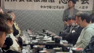 投稿記事画像